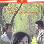 春季:彭涛作品(DVD)