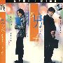孤男寡女(简装DVD-9)