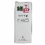 施巴水分面霜  10ml（赠品）