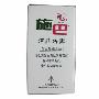 施巴洁肤浴露 20ml(赠品)