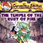 红宝石神殿THE TEMPLE OF THE RUBY OF FIRE