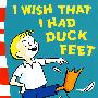 我想有双鸭璞I Wish that I Had Duck Feer