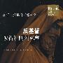 反基督:彼得和阿列克塞