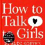 How to Talk to Girls 如何打动女孩