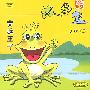 故事盒：13青蛙王子（CD）