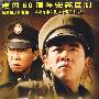 勇者无敌（11DVD）