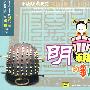 小故事大历史：明朝的事儿（CD）