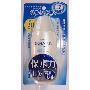 曼秀雷敦新碧水薄防晒露SPF20 80g