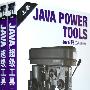JAVA POWER TOOLS(上下)