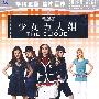 少女五人组（DVD）