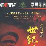 潜伏的英雄：世纪特工（4DVD）