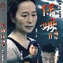 大型电视连续剧：保姆Ⅱ妈妈（简装5DVD）