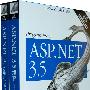 ASP.NET3.5编程上下