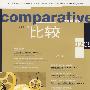 比较41