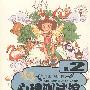 玛塔心理测试馆：第2弹