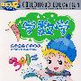 学数学(5VCD)