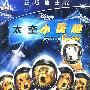 正版迪士尼：太空小英雄（DVD-9）
