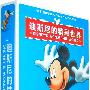 迪斯尼的精彩世界（50DVD）