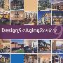 Design for Aging Review vol.9 老年公寓