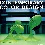 Contemporary Color Design（当代室内色彩设计）