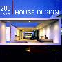 200 TIPS FOR HOUSE DESIGN住宅设计200个建议
