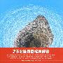 操磐中国I