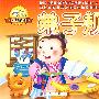 蒙氏经典诵读丛书 弟子规