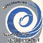 Auto CAD2006建筑制图实例教程