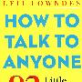 HOW TO TALK TO ANYONE(92种商业沟通小技巧)