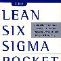 (六西格码袖珍手册:提高速度和质量的70条捷径)LEAN SIX SIGMA POCKET TOOLBOOK