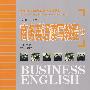 商务英语读写教程2（含1MP3）