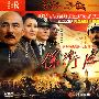 保卫延安（简装6DVD）