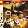 真心英雄（简装6DVD）