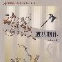 动漫游戏道具制作