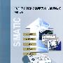 西门子STEP7编程语言与使用技巧(附CD光盘)