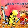 剪头发一点儿都不疼!