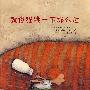就像猫跳一下那么远