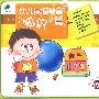 幼儿家庭教室：知识篇（4VCD）（内赠精美迷宫图）