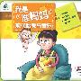 我是准妈妈现代胎教与音乐（2VCD+2CD）（内赠精美迷宫图）