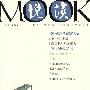 悦读MOOK 第十二卷