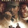 战斗的青春(5DVD)