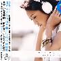 青山黛玛/青涩日记(CD)