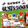 识字带书写认写1500字