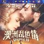 澳洲乱世情（DVD）