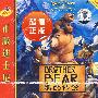 熊的传说（英文原音 中文字幕）（2VCD）