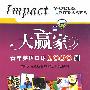 大赢家：青年英语口语1000词（IMPACT WORDS+PHRASES）（含1MP3）