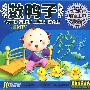 特色启蒙宝典：数鸭子 卡通MTV（5VCD）