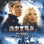 逃出克隆岛(蓝盒)(DVD)