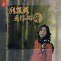 别让我为你心碎（DVD+CD）