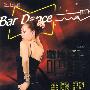 激辣瘦身吧舞(DVD)